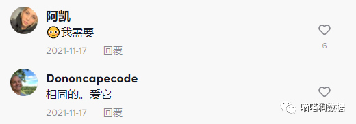 TikTok上(shàng)這(zhè)些(xiē)爆款“開(kāi)瓶器”“吸塵器”接連賣出10000+單？